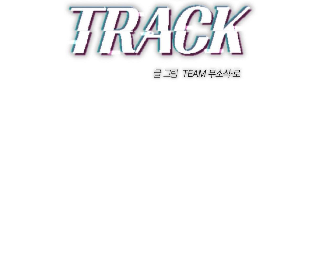 Đọc truyện OFF TRACK - Chapter 4