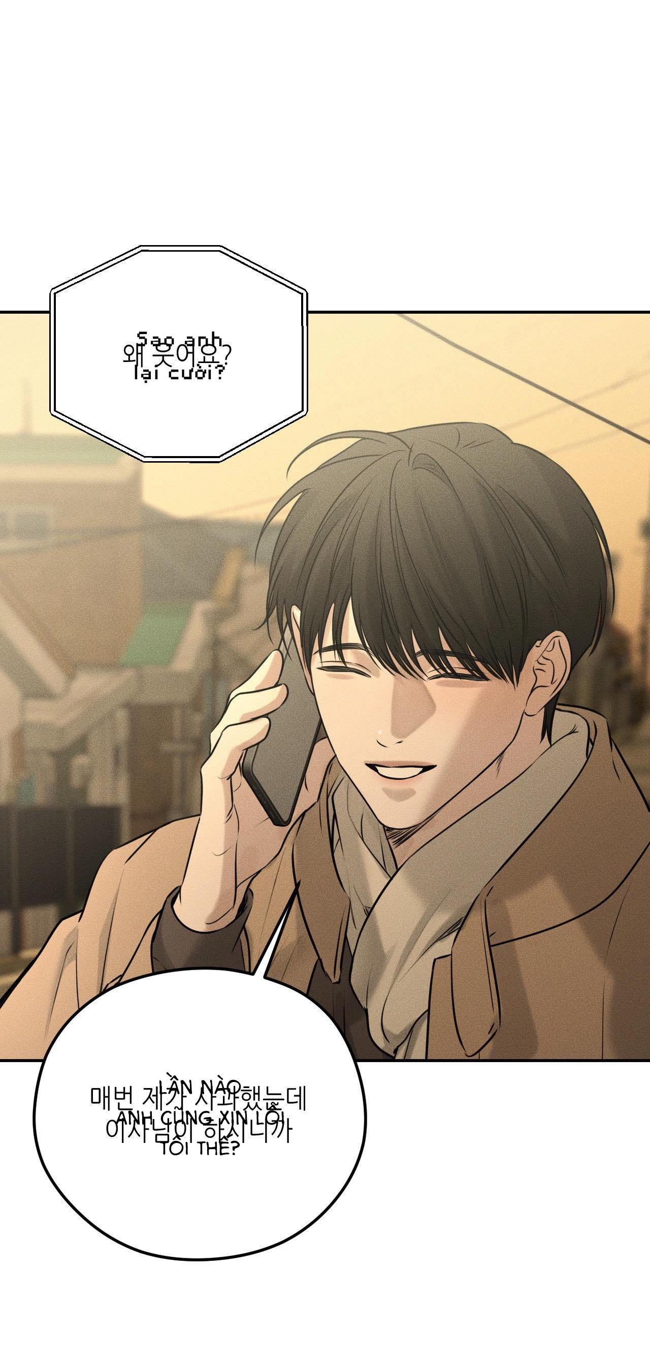 Đọc truyện  Gấu Teddy thân yêu - Chapter 17