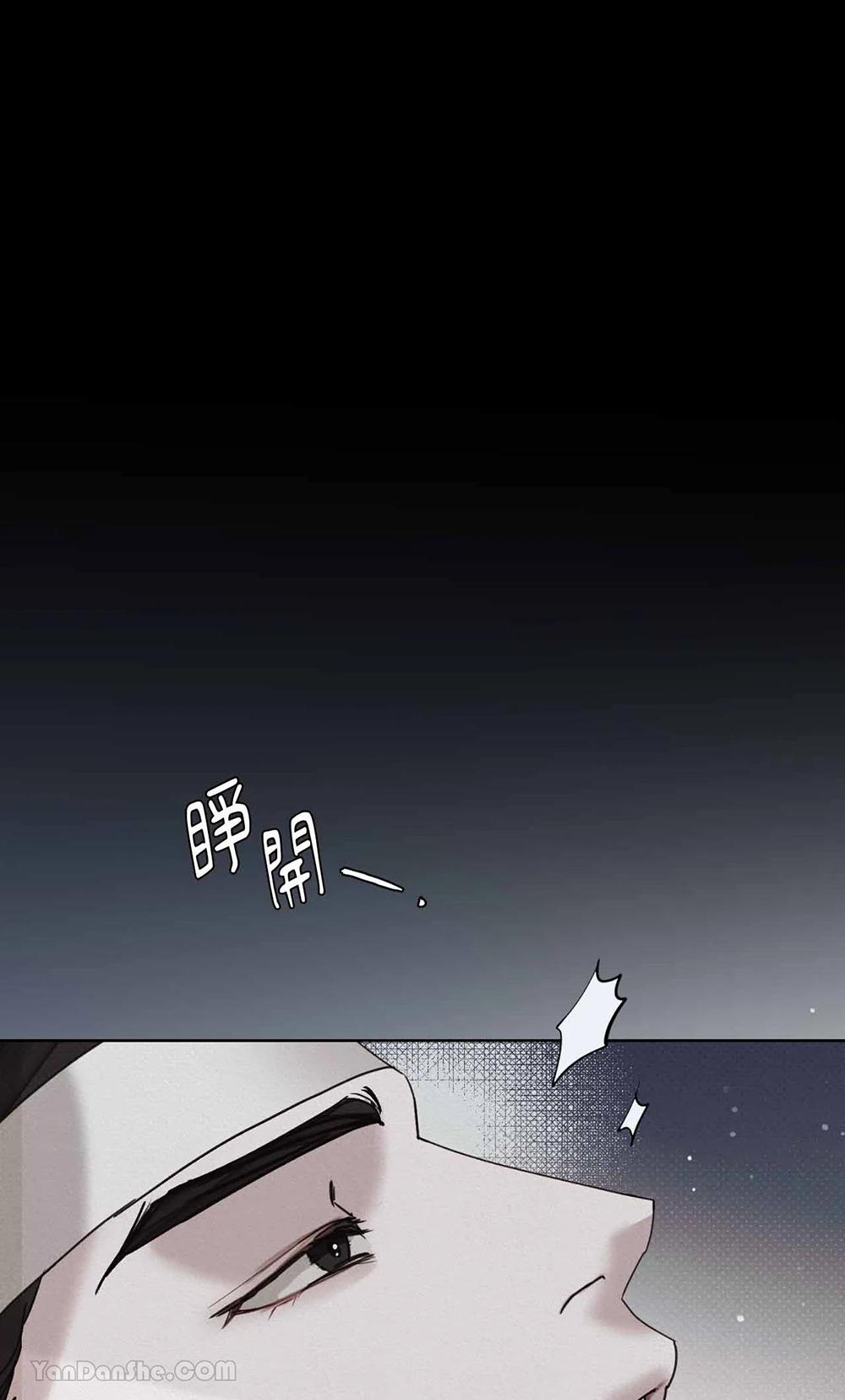 Đọc truyện Mũ gạc đen của quỷ - Chapter 2