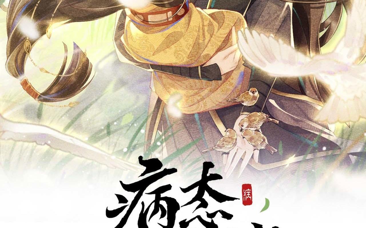 Đọc truyện CẠM BẪY CỦA KẺ BIẾN THÁI - Chapter 85