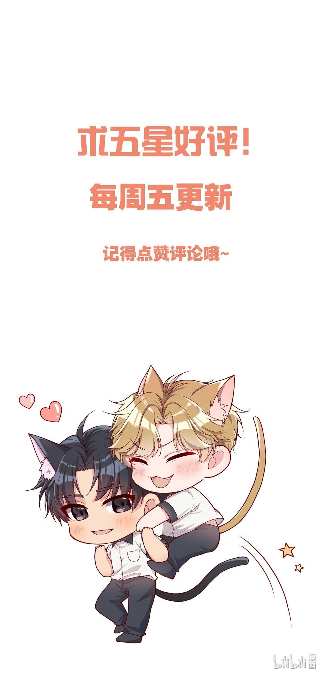 Đọc truyện Hàn Viễn - Chapter 142