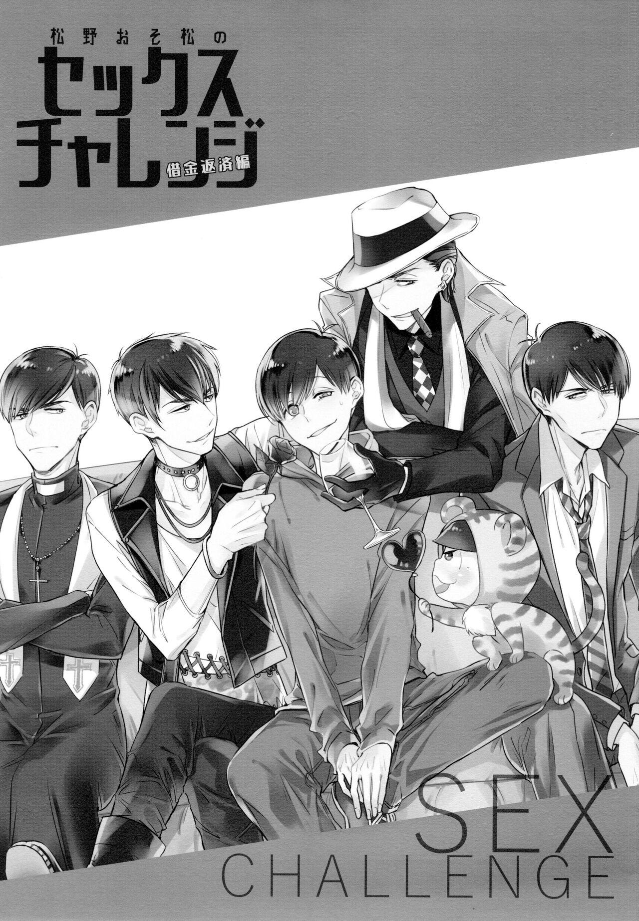 Đọc truyện Tổng hợp Boylove - Chapter 3.1