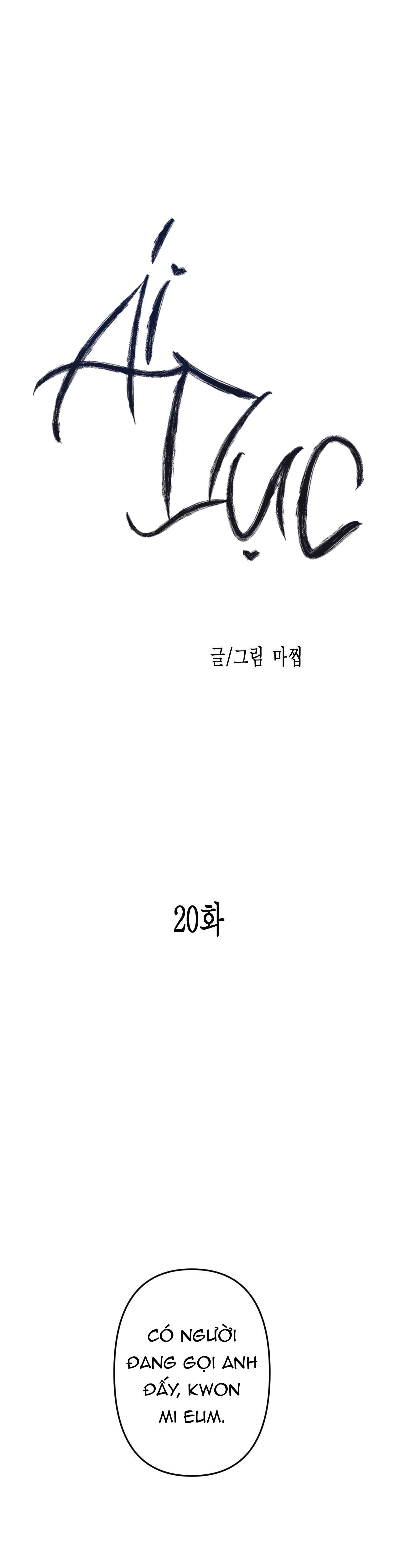 Đọc truyện ÁI DỤC - Chapter 20