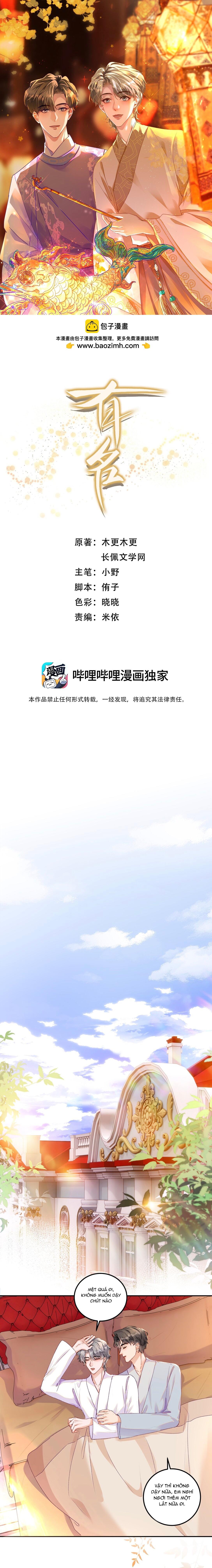 Đọc truyện Hữu Danh - Chapter 82