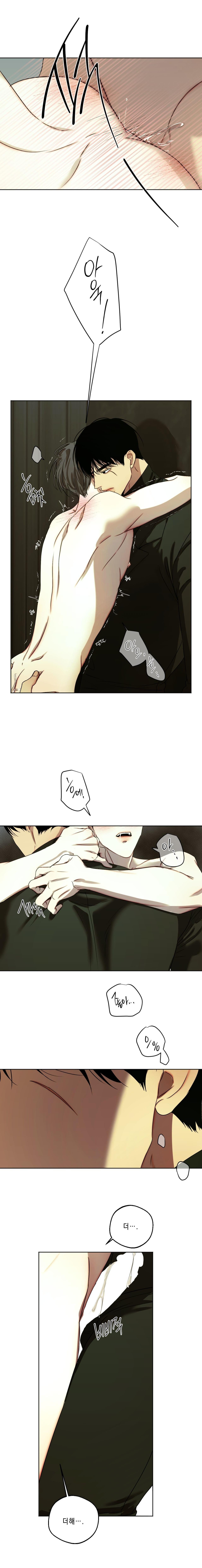 Đọc truyện ÁI DỤC - Chapter 47