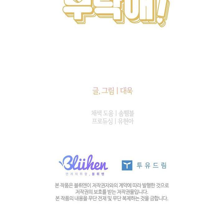 Đọc truyện NGHIỆN SEX - Chapter 4.4