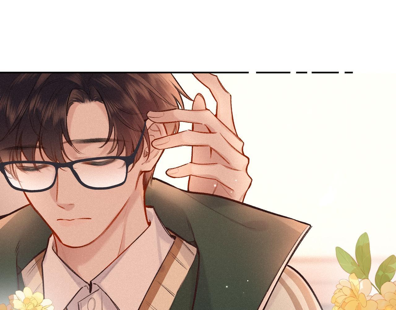 Đọc truyện (END) Em Đến Cùng Cơn Gió - Chapter 43