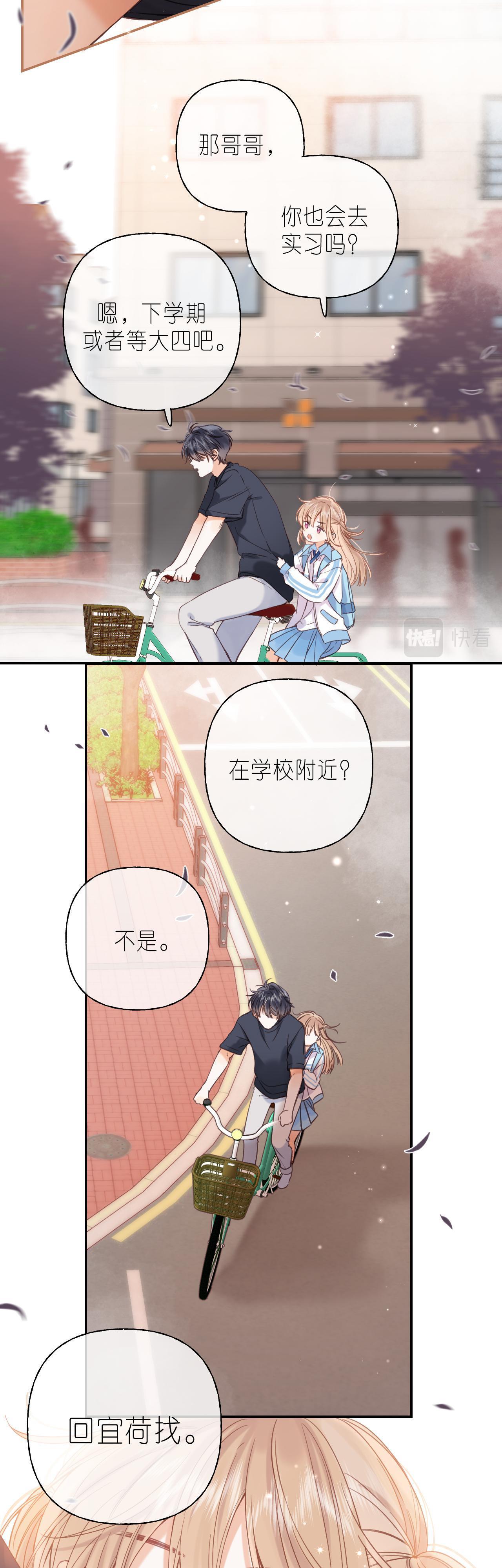 Đọc truyện 19 days - Chapter 32