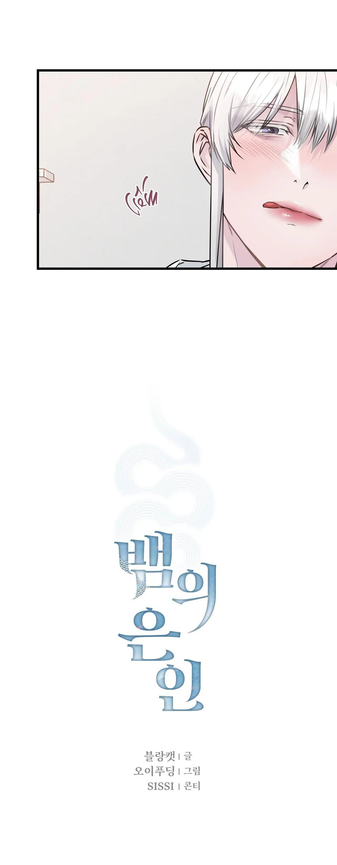 Đọc truyện CỨU TINH CỦA RẮN - Chapter 4