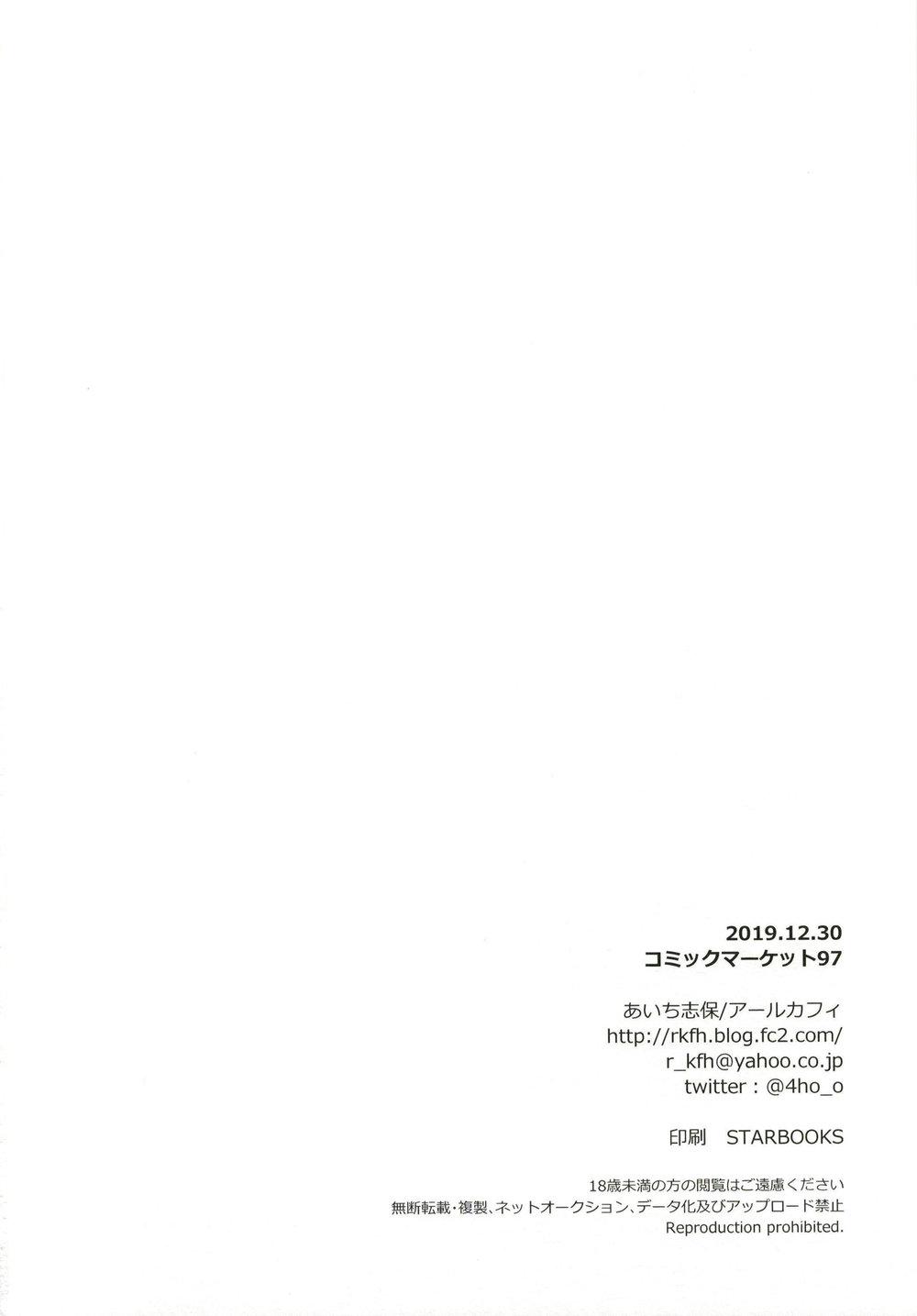 Đọc truyện TUYỂN TẬP GÂY NỨNG NHÀ RÔ - Chapter 20