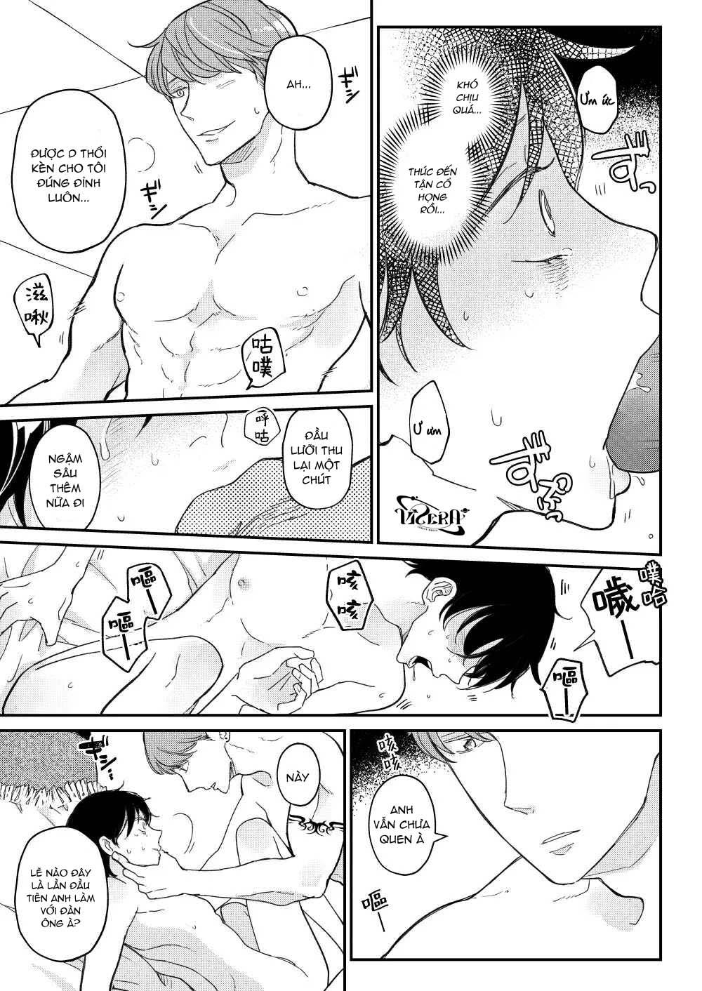 Đọc truyện Hãy Gọi Tôi Là D - Chapter 1