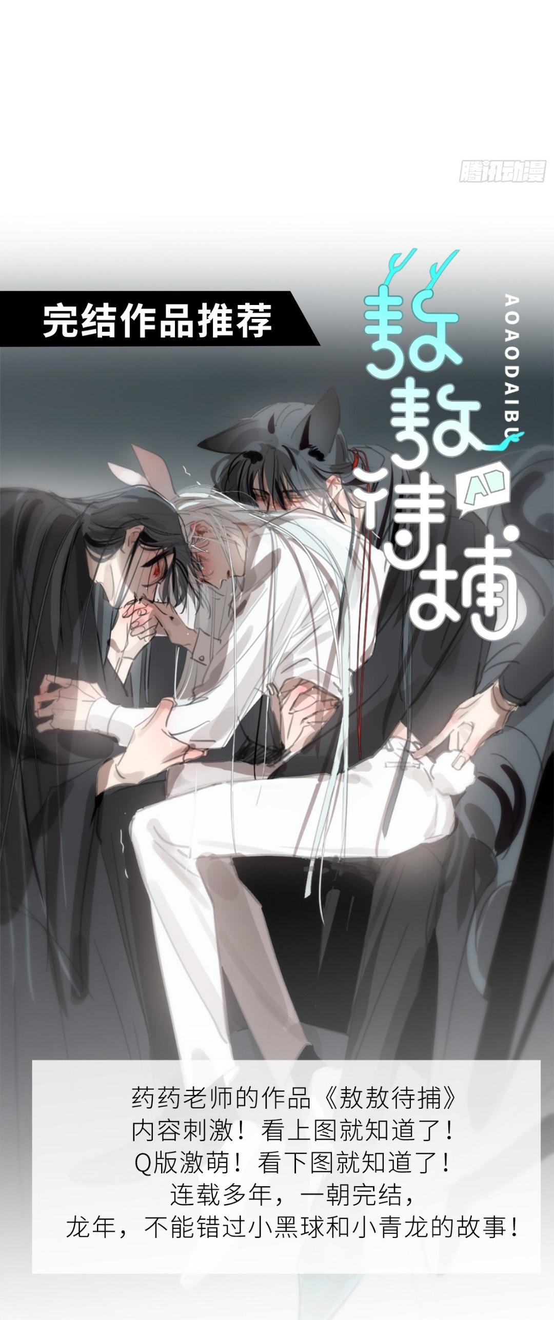 Đọc truyện Dụ địch thâm nhập - Chapter 6