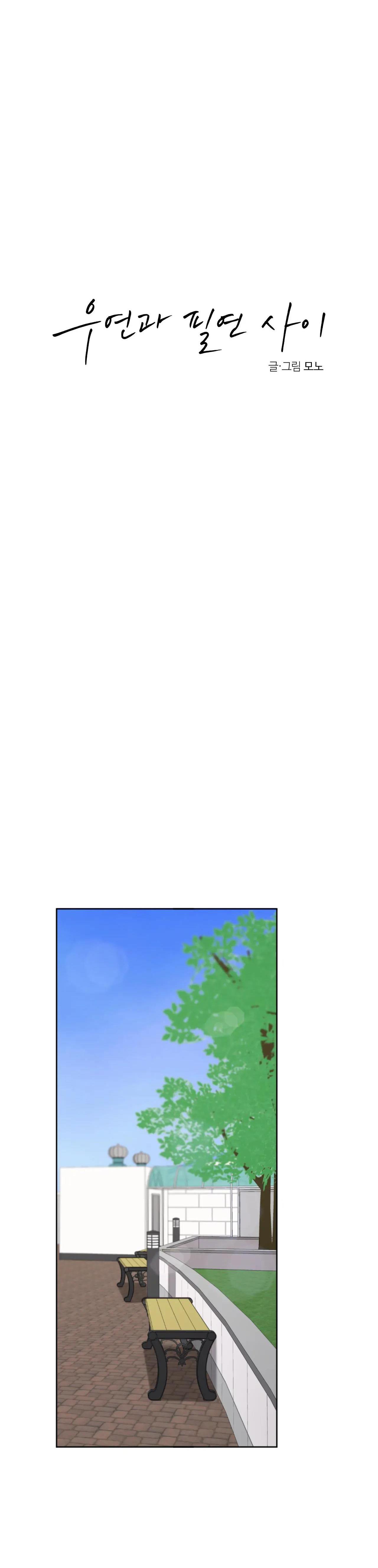 Đọc truyện GIỮA TÌNH CỜ VÀ ĐỊNH MỆNH - Chapter 64