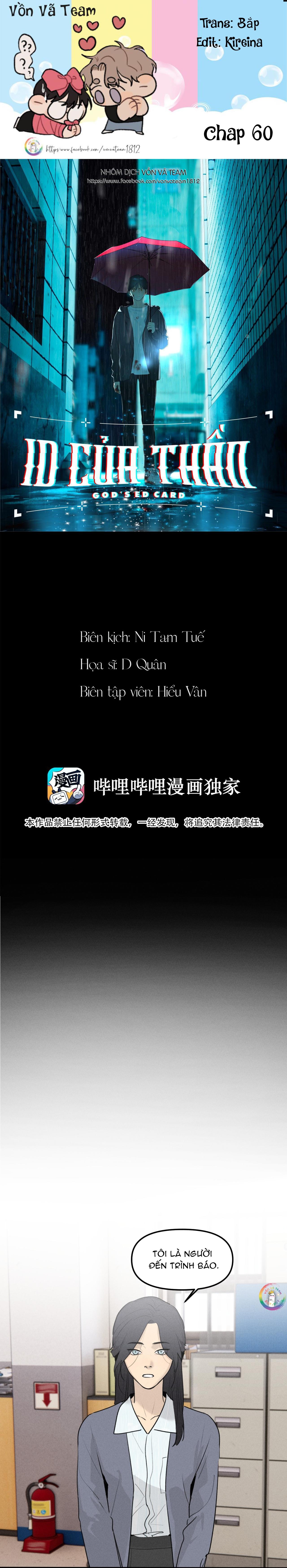 Đọc truyện (END) ID Của Thần - Chapter 60