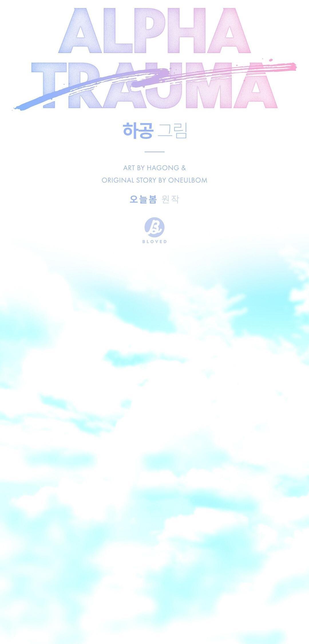 Đọc truyện  ALPHA TRAUMA - Chapter 15