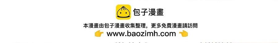 Đọc truyện Tiểu thiếu gia dựa vào nhan sắc càn quét toàn hệ thống - Chapter 9