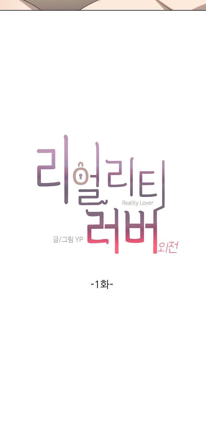 Đọc truyện BL NGẮN CHỊCH HỎNY - Chapter 33.8