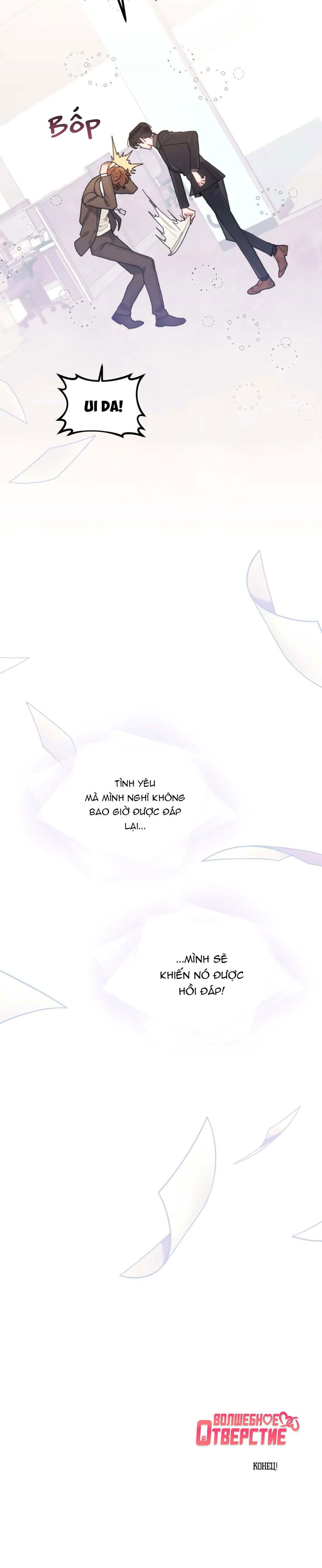 Đọc truyện [Hoàn] Official Link - Chapter 10