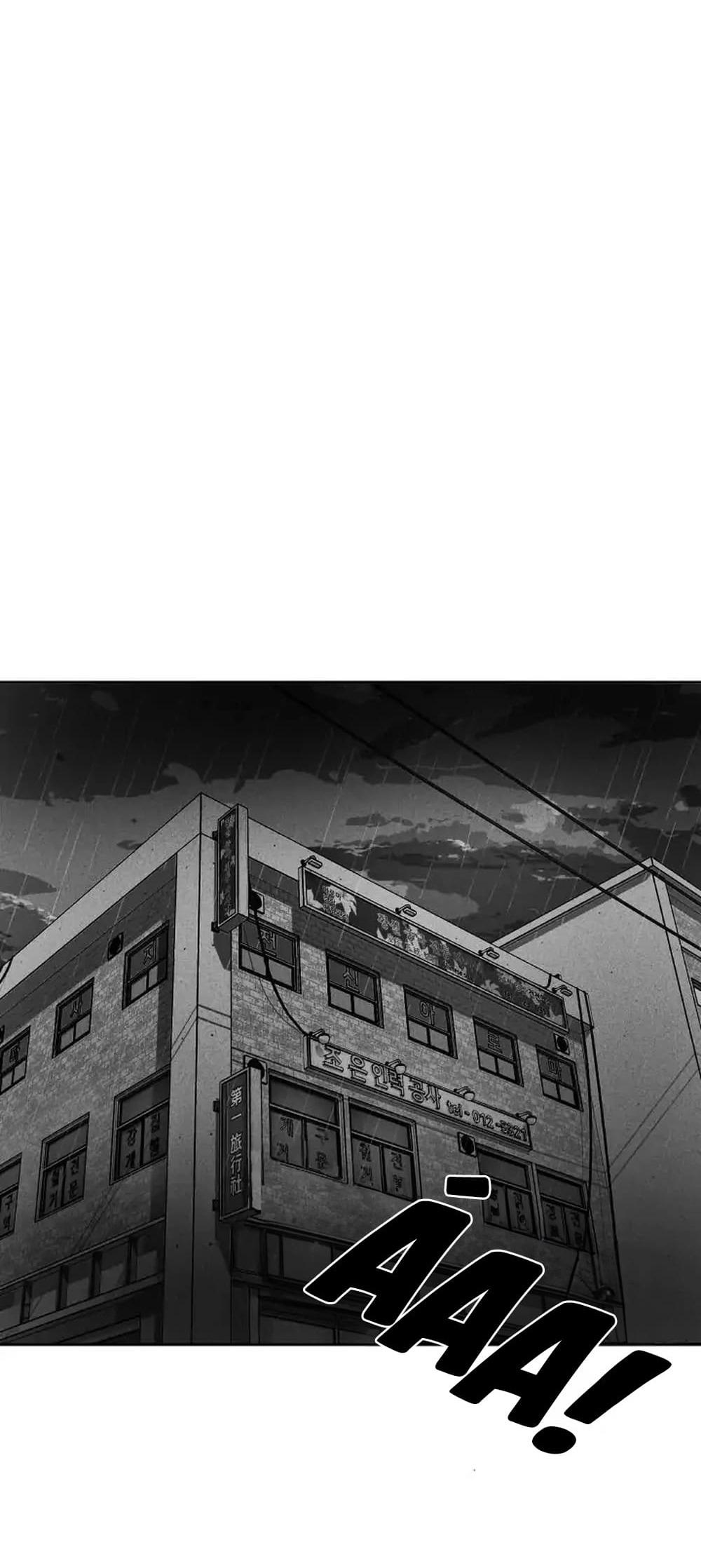 Đọc truyện ĐỘC XÀ - Chapter 0.1