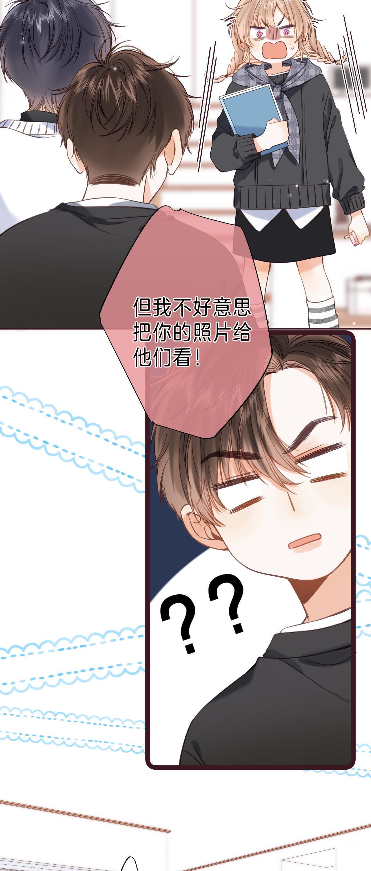 Đọc truyện 19 days - Chapter 35