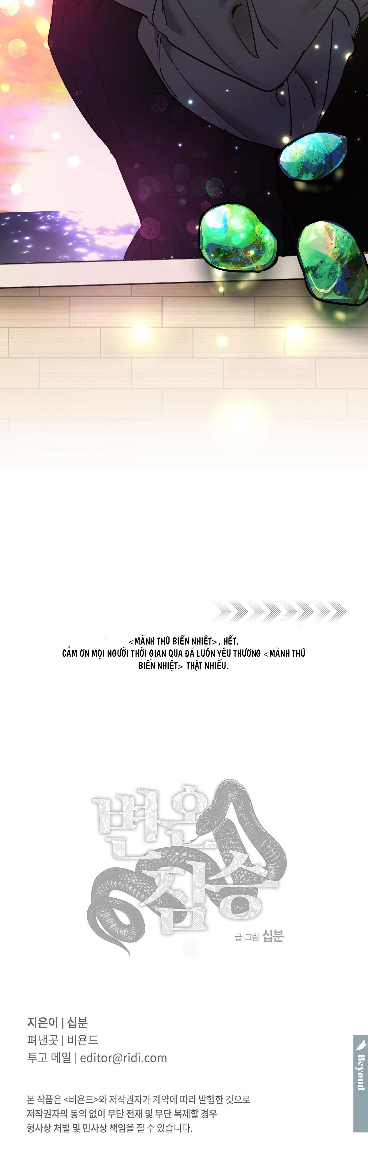 Đọc truyện MÃNH THÚ BIẾN NHIỆT - Chapter 113