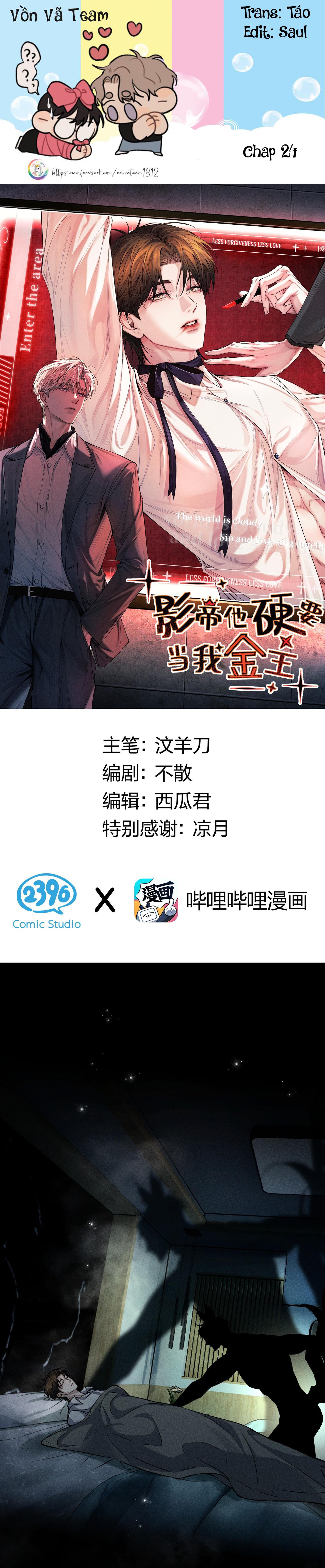 Đọc truyện Ảnh Đế Cứ Muốn Làm Kim Chủ Của Tôi - Chapter 24