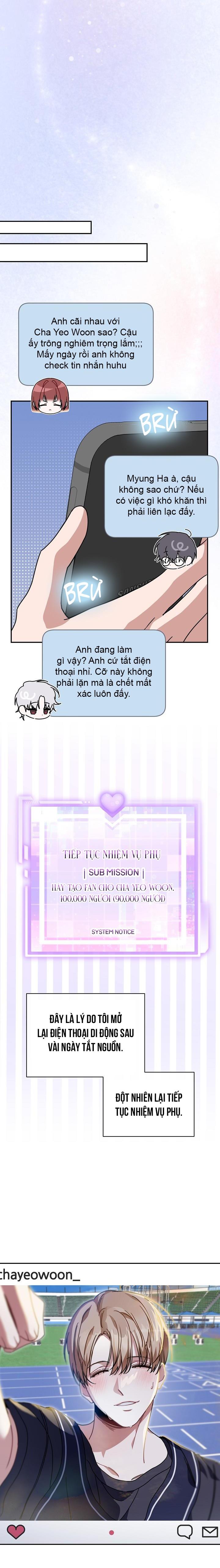 Đọc truyện Khu vực chủ nghĩa tình yêu - Chapter 54