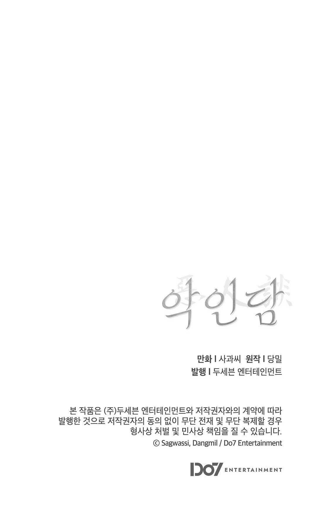 Đọc truyện BẢN CHẤT TÀ ÁC - Chapter 5