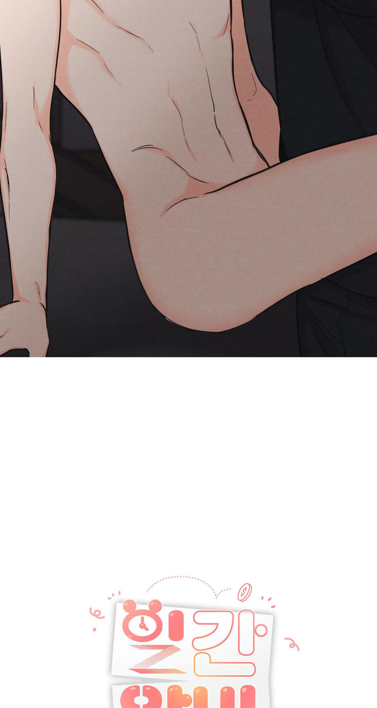 Đọc truyện CÔNG VIỆC LÀM THÊM HÀNG NGÀY - Chapter 20