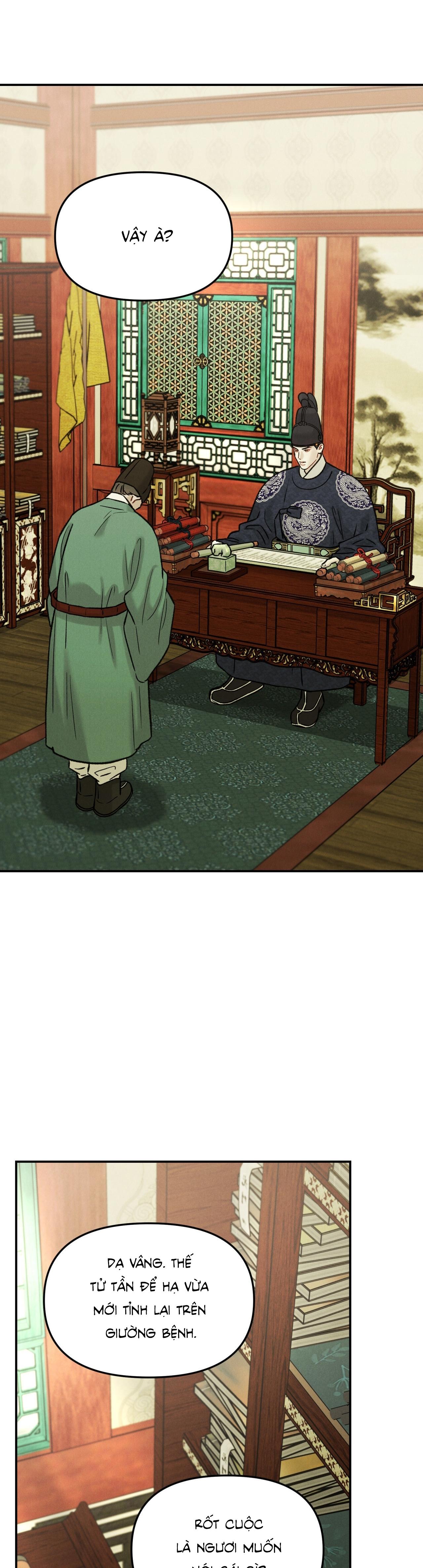 Đọc truyện  GALE OF THE GOD - Chapter 7