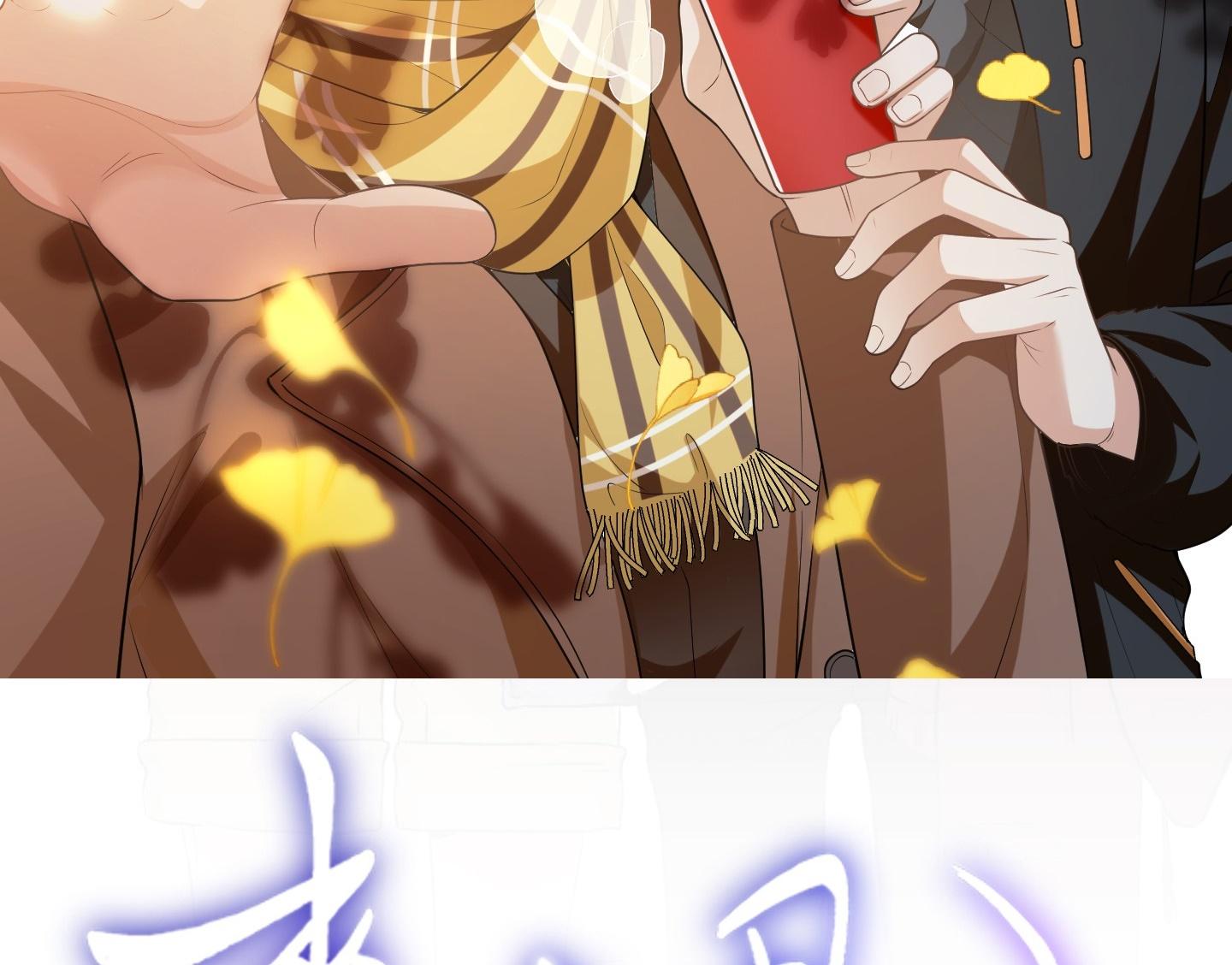 Đọc truyện Lai sinh bất kiến - Chapter 116