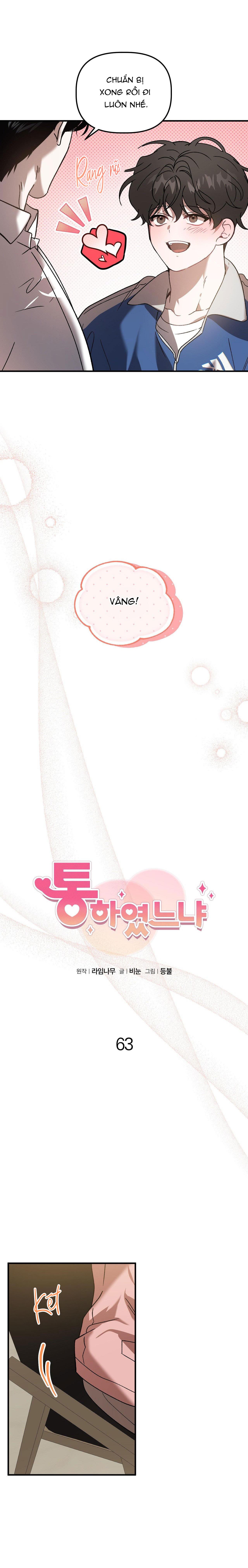 Đọc truyện ĐÃ HIỂU CHƯA - Chapter 63