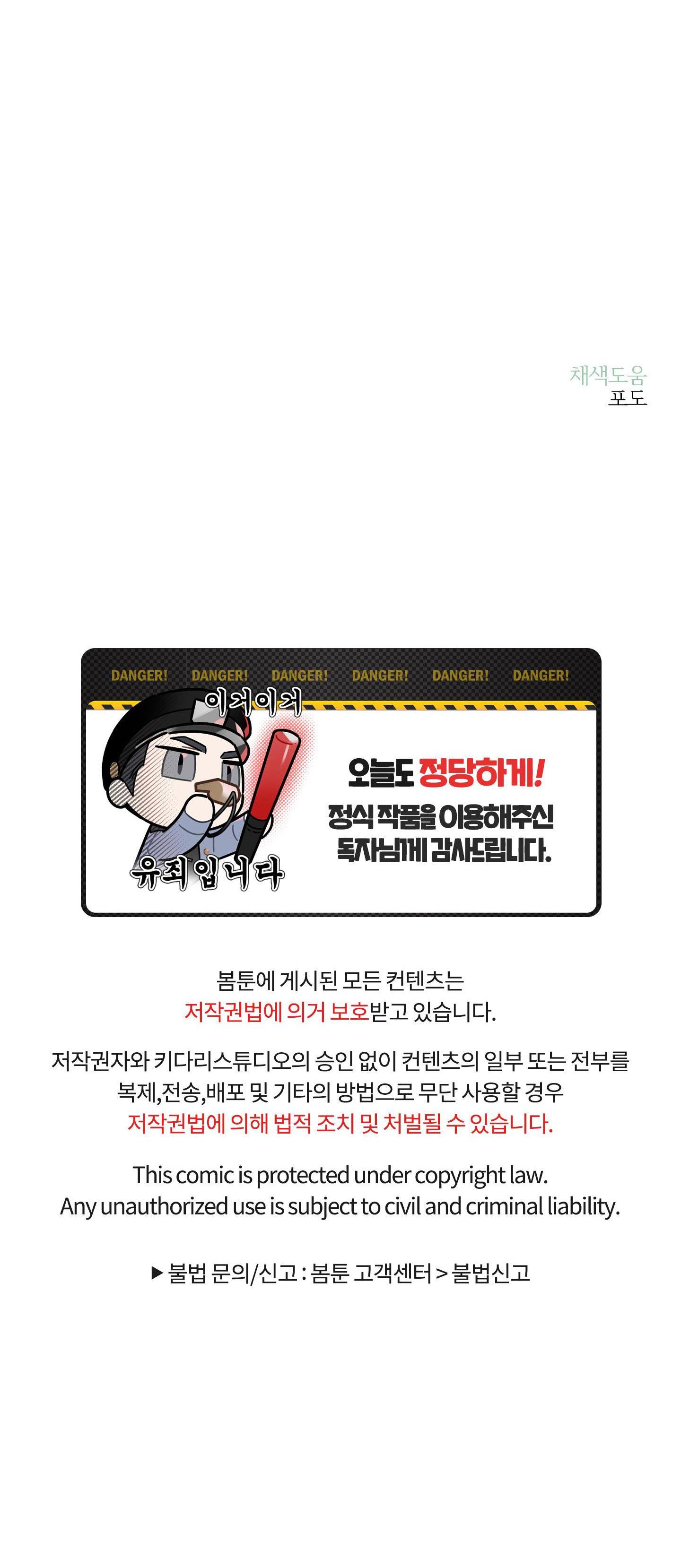 Đọc truyện BỜ SÓNG VỖ - Chapter 10