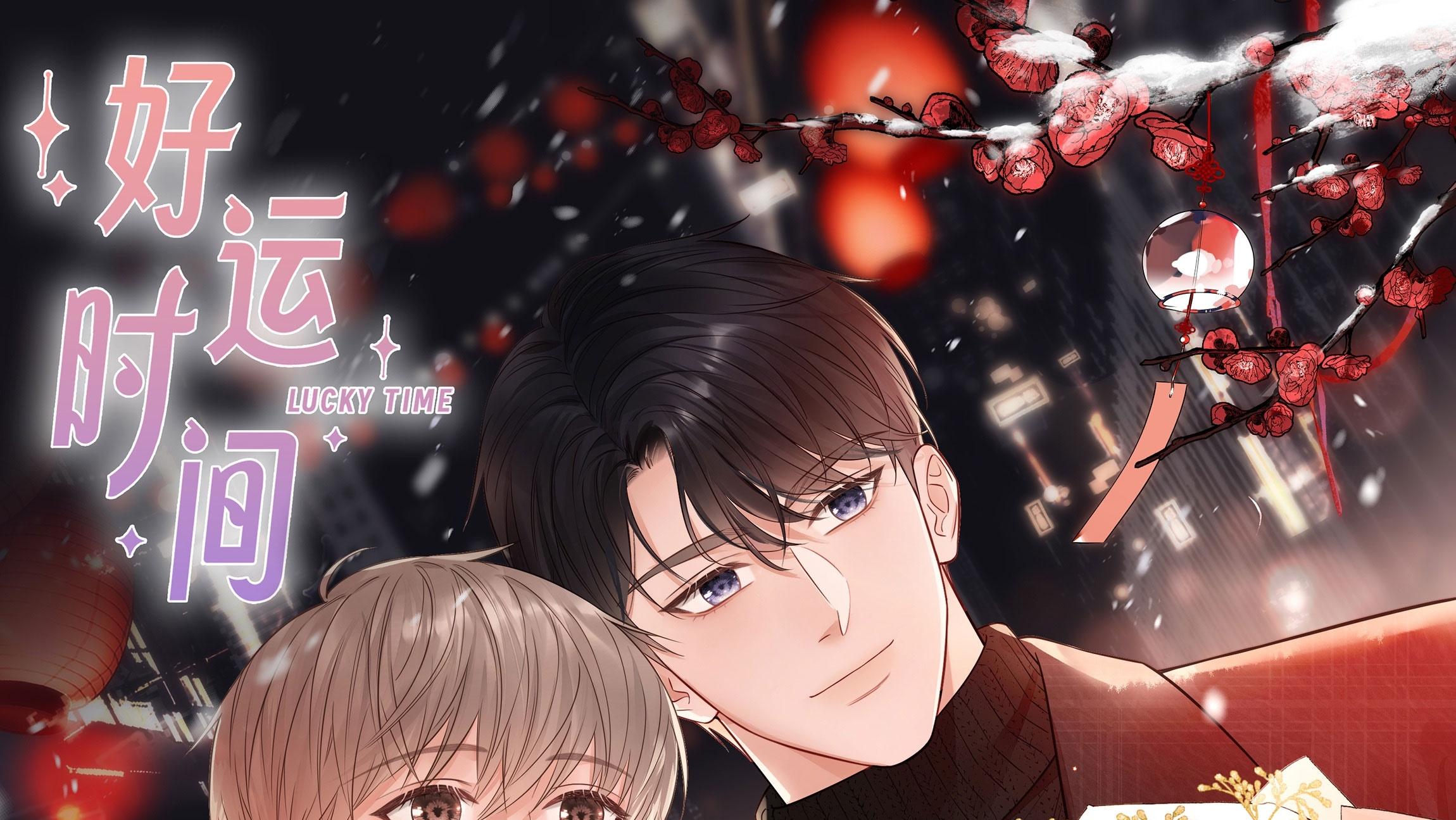 Đọc truyện Khoảng thời gian may mắn - Chapter 33