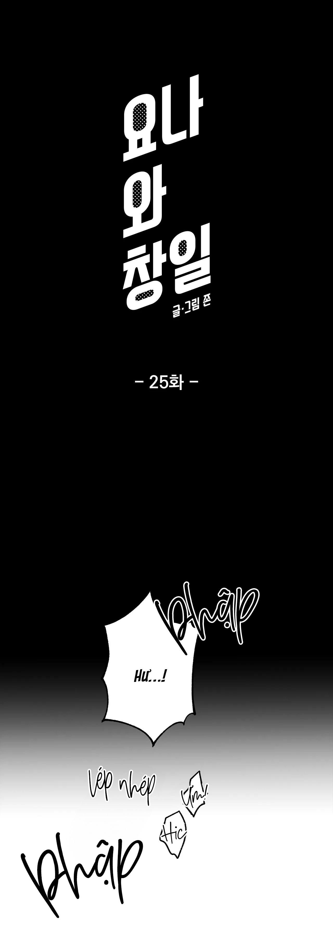 Đọc truyện  Sự kết hợp hoàn hảo - Chapter 25