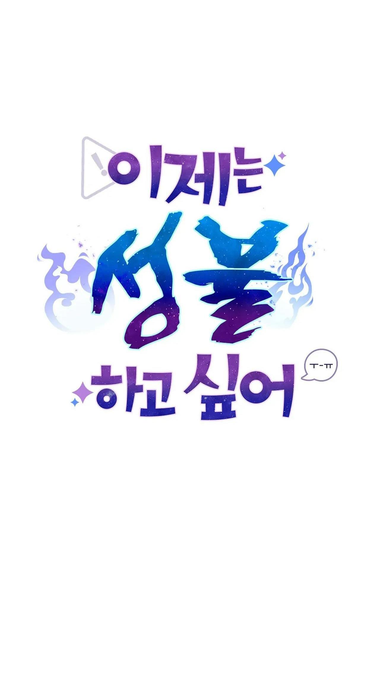 Đọc truyện SỰ GIẢI THOÁT - Chapter 3