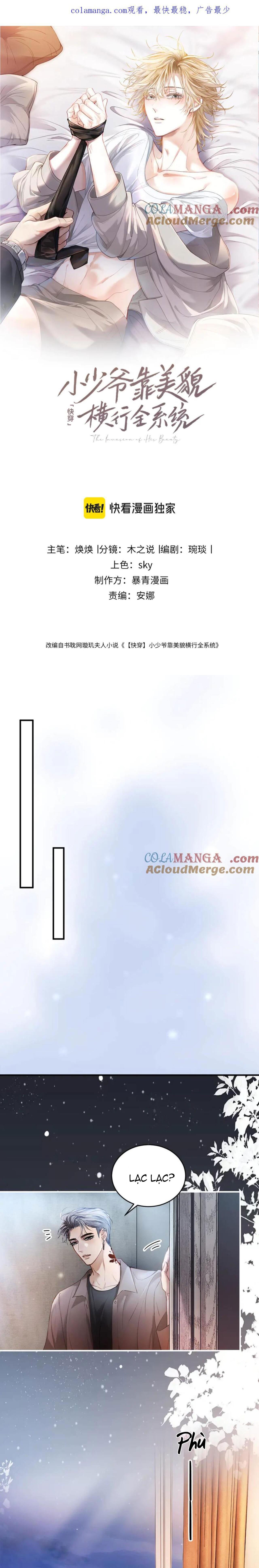 Đọc truyện Tiểu thiếu gia dựa vào nhan sắc càn quét toàn hệ thống - Chapter 40