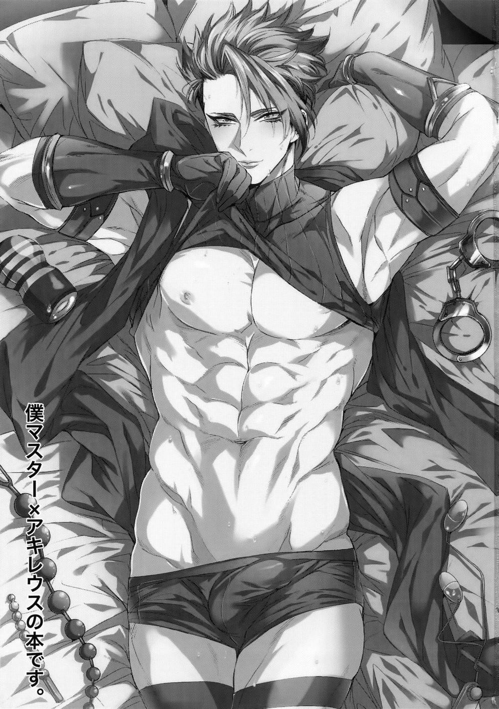 Đọc truyện Nơi husbando của bạn bị đụ ná thở - Chapter 143