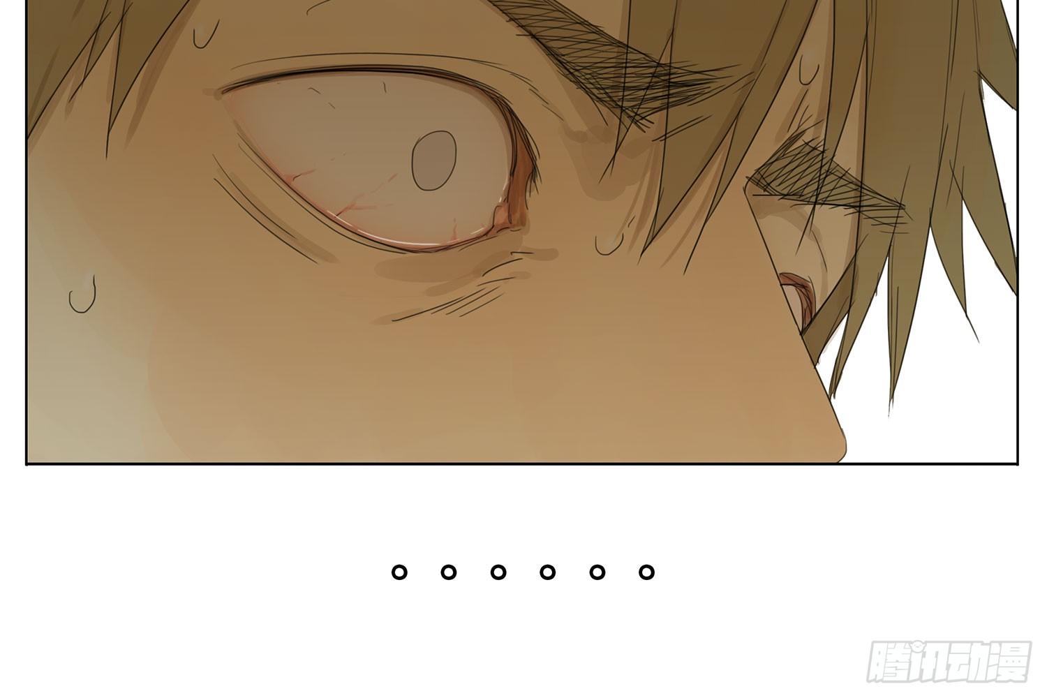 Đọc truyện 19 days - Chapter 57