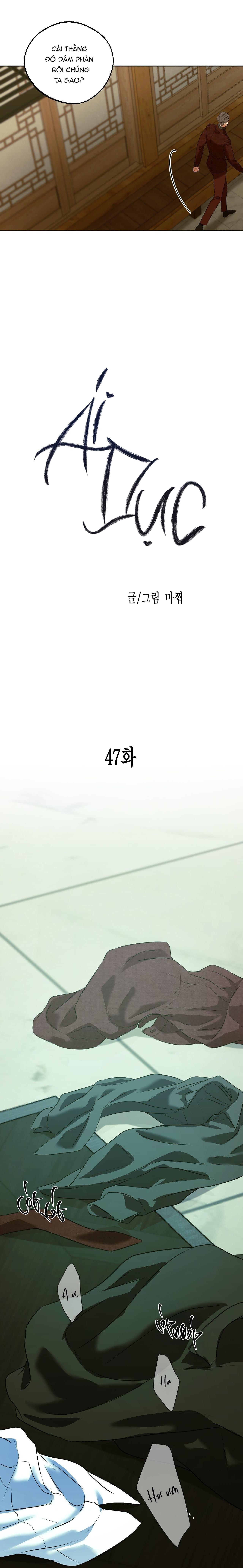 Đọc truyện ÁI DỤC - Chapter 47
