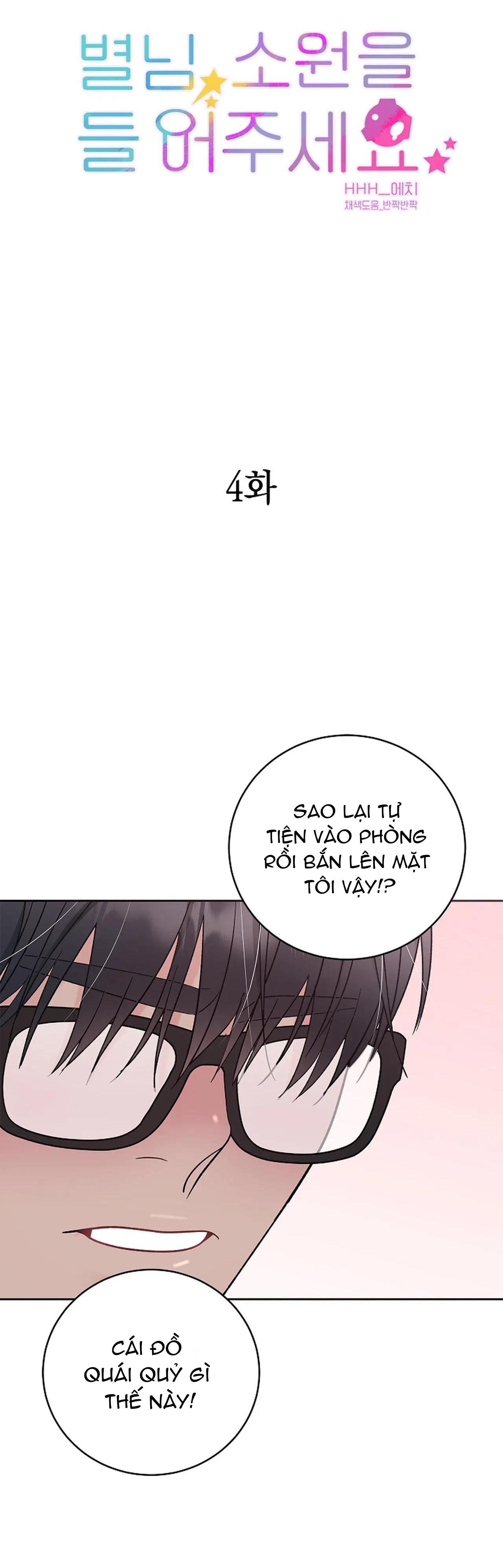 Đọc truyện Tuyển tập bara-boom Body chà bá lửa - Chapter 37