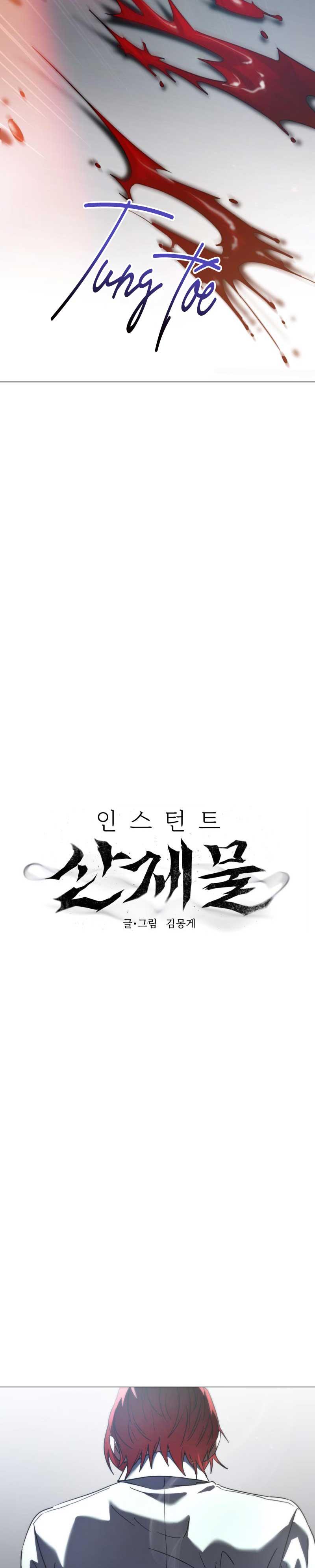Đọc truyện TẾ PHẨM THẦN NÚI - Chapter 23