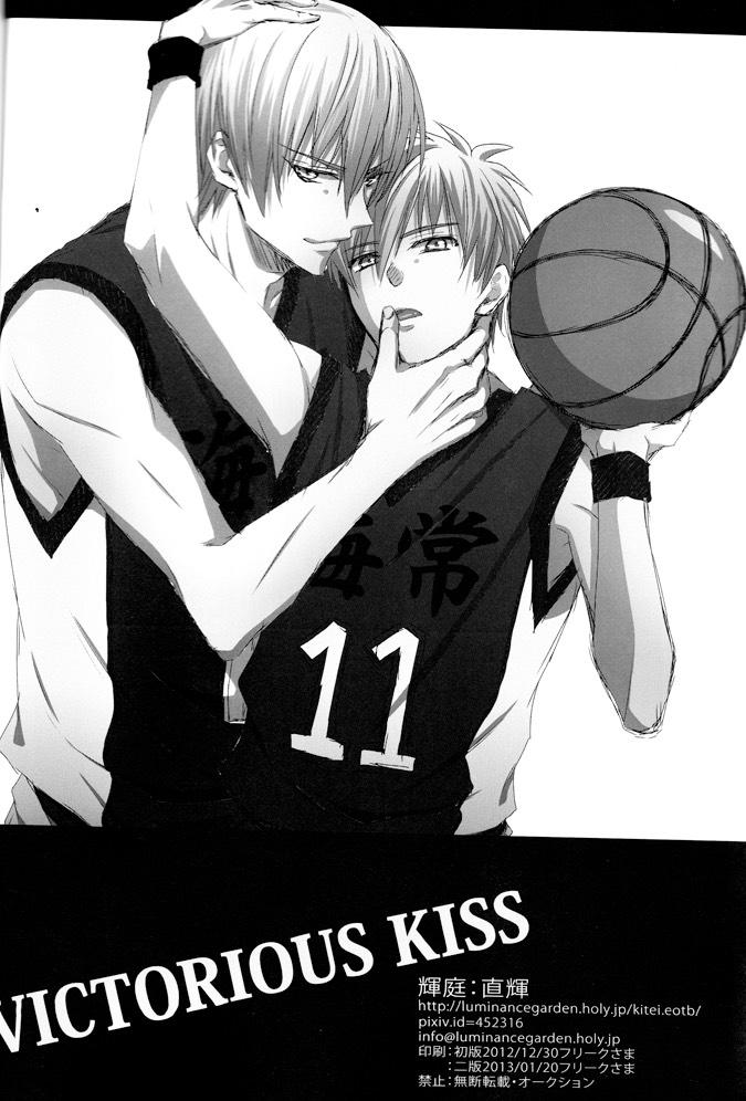 Đọc truyện DJ KNB - Chapter 5