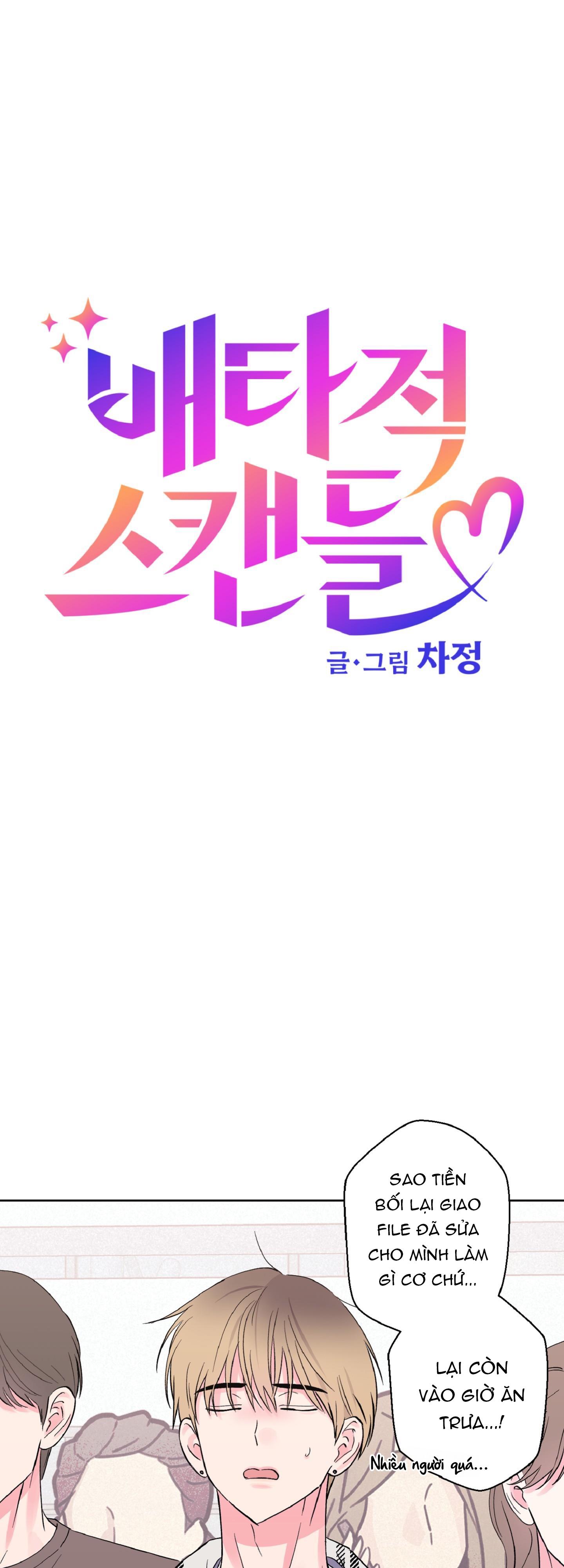 Đọc truyện Vụ bê bối của Beta - Chapter 28