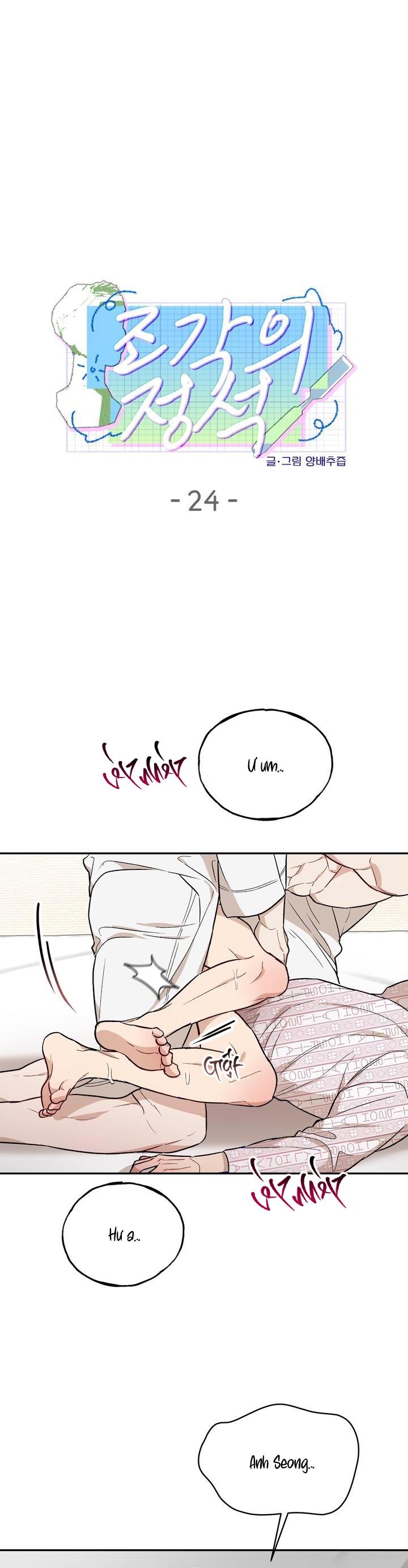 Đọc truyện KIỆT TÁC ĐIÊU KHẮC - Chapter 24