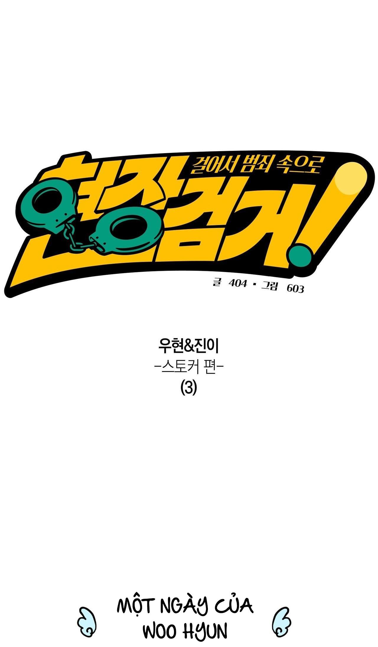 Đọc truyện BẮT TẠI TRẬN - Chapter 9