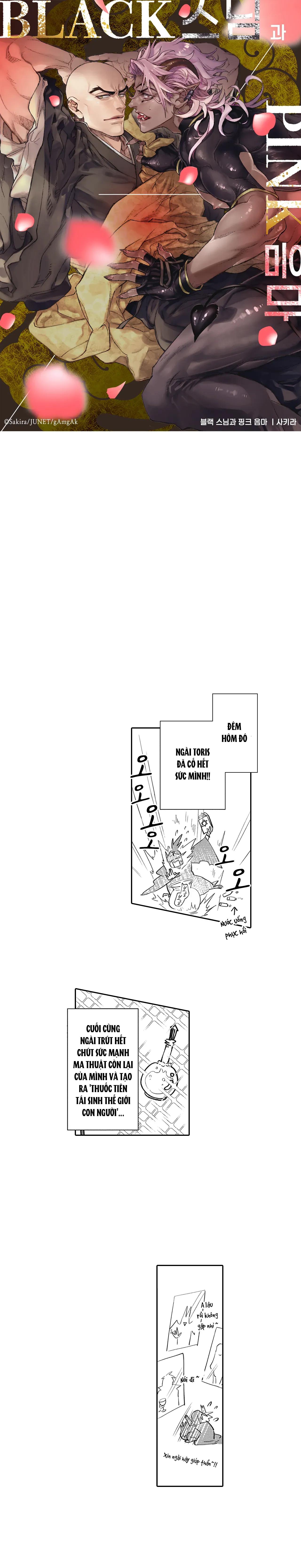 Đọc truyện [Hoàn] Black Monk and Pink Eumma - Chapter 12