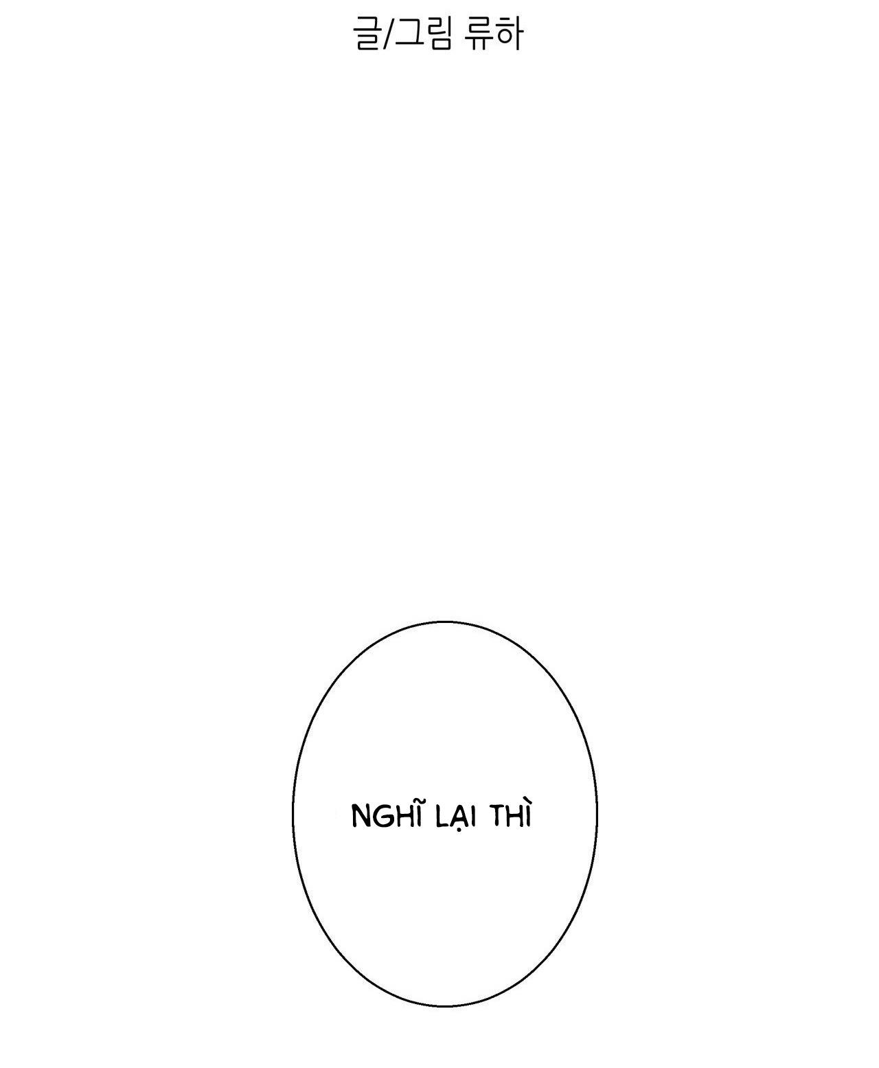Đọc truyện 2020 - Chapter 16