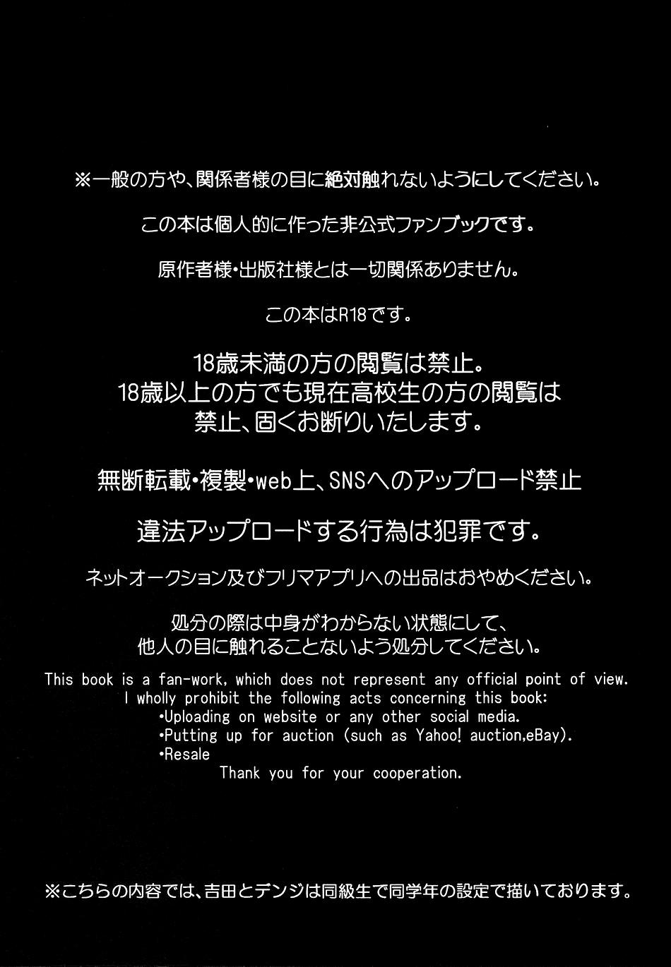 Đọc truyện Nơi husbando của bạn bị đụ ná thở - Chapter 73