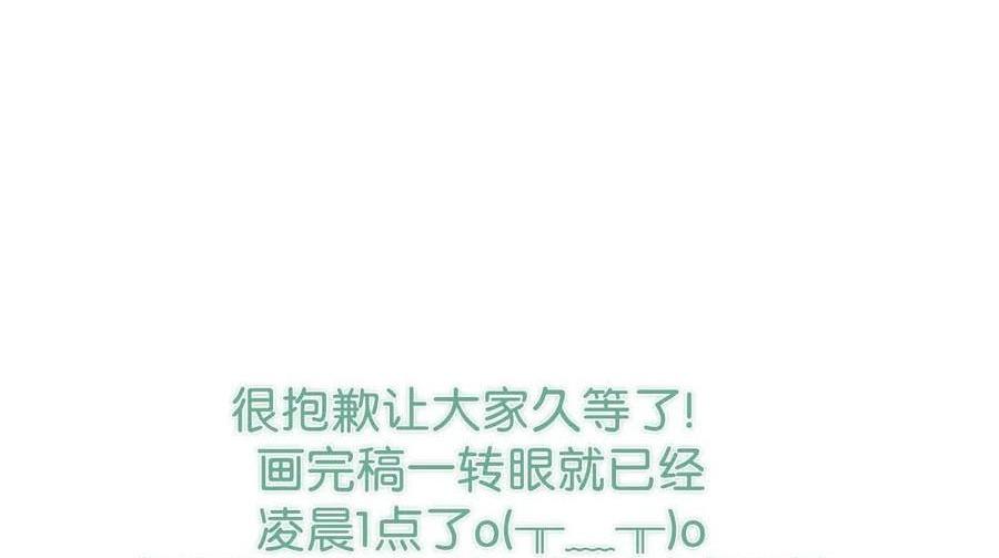 Đọc truyện Tôi và đối tác của tôi [DROP] - Chapter 33